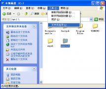  xpϵͳNTFS������װiis��Ȩ�������� 