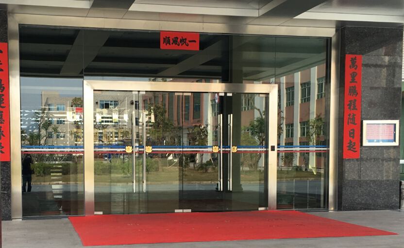 惠州高德机电有限公司